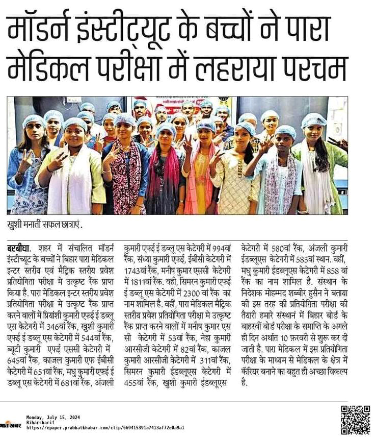 News-8